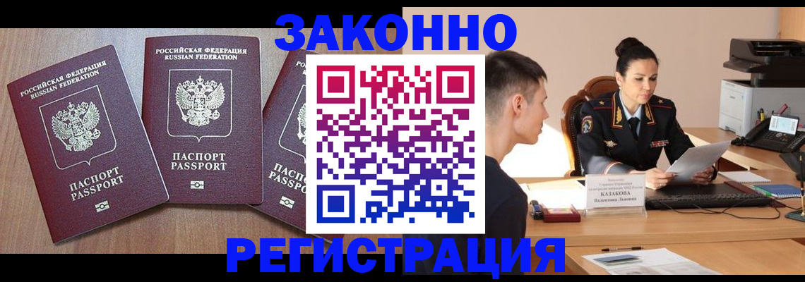 найти адрес прописки в Зуевке