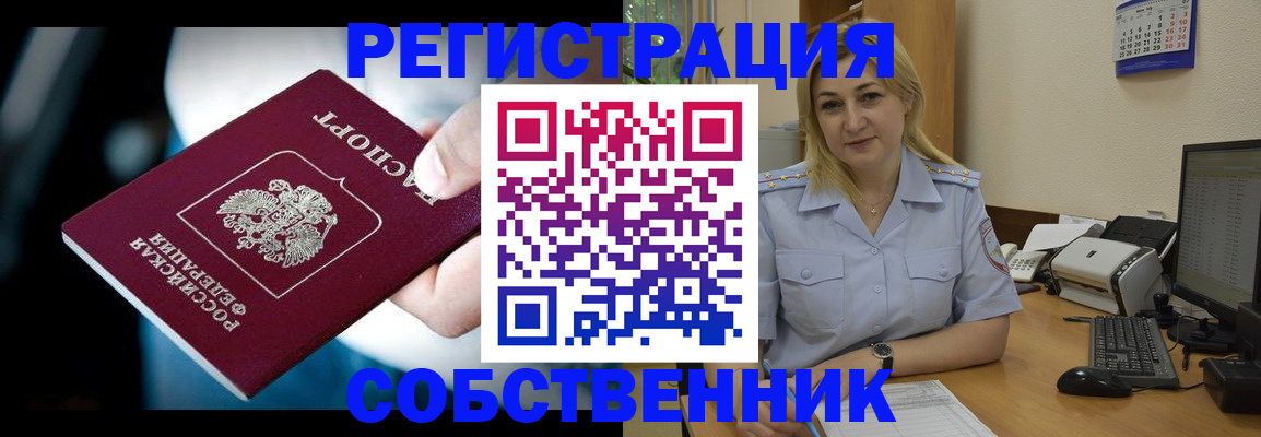где прописаться в Зуевке